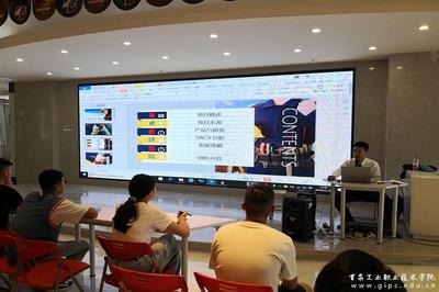 學校第五期創新創業訓練營開營，聚焦互聯網文化活動新機遇