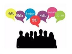 鶴壁淇濱翻譯服務 溝通無界，連接全球