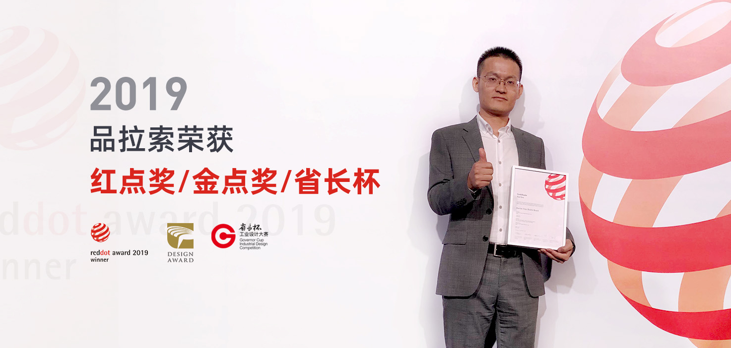 暢享溝通無障礙，拉索設計翻譯機助你隨時隨地快速翻譯